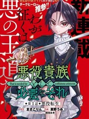 刀剑神域剧场版第二部 迷宫通道低角度镜头